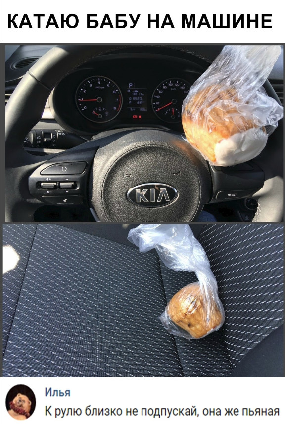 Нестандартный юмор