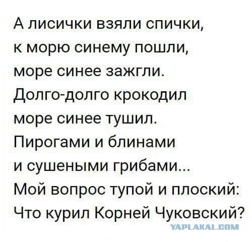 Наркомания и деградация к понедельнику