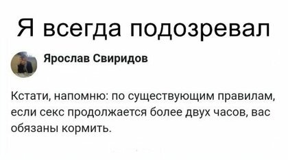 Анекдоты, истории и картинки с надписями