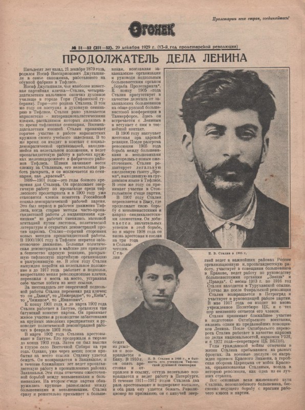 Интересные и редкие фотографии