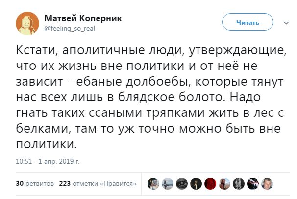 Кривые зеркала