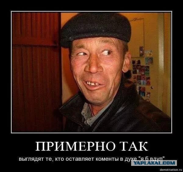 Интересно, найдутся вдуватели? :)
