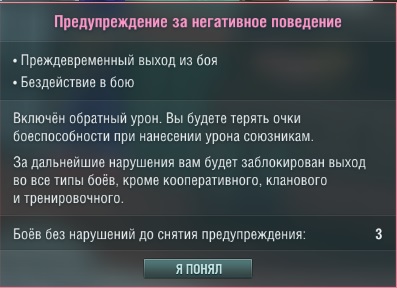 World of Warships - 7