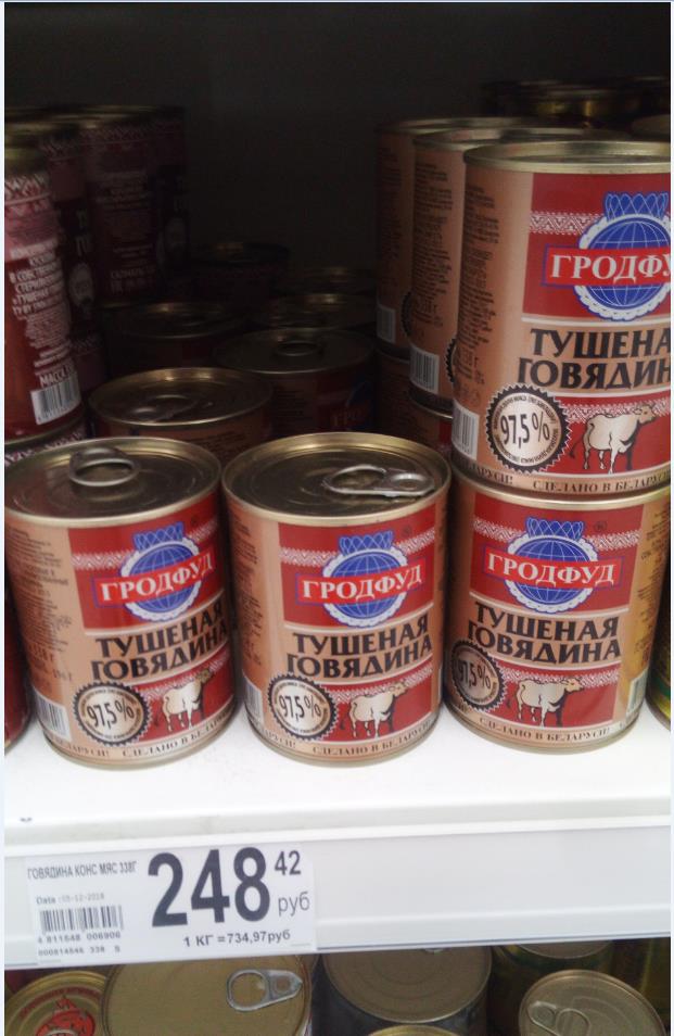 Привет казахскому бензину от венгерской икры!