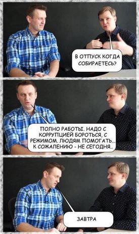 "Лечь на пол, обезьяны"