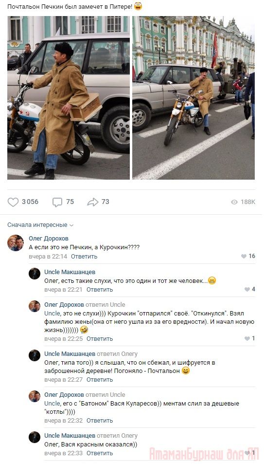 Комментарии к постам в разных группах, которые вызвали улыбку