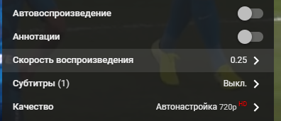 Чемпионат России по фуболу 2019-2020. Часть 4.