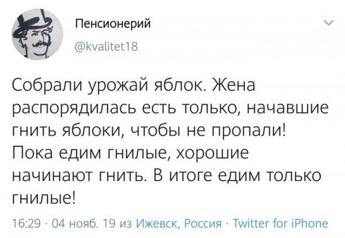 Не очень адекватный юмор