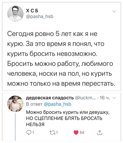 Картинок чуть 03.12.19