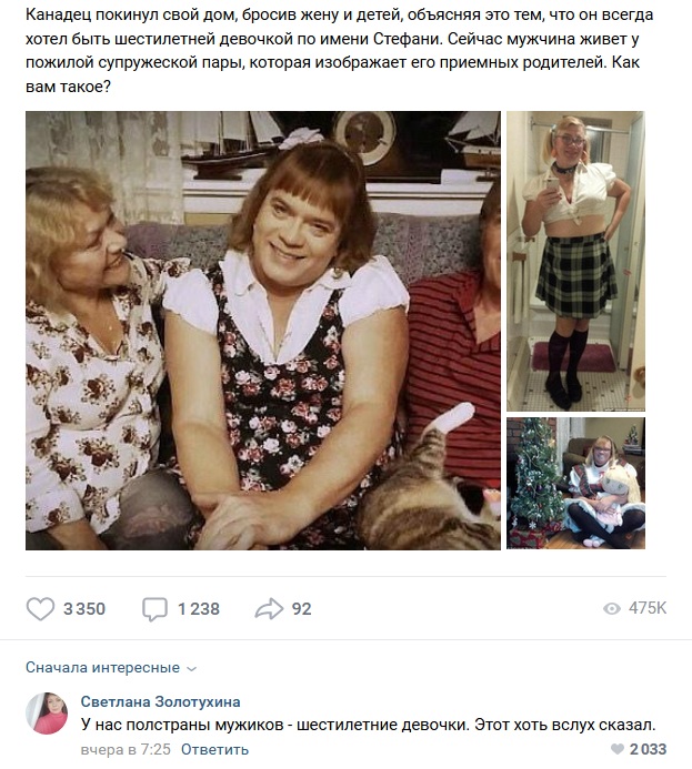 Комментарии к постам в разных группах, которые вызвали улыбку