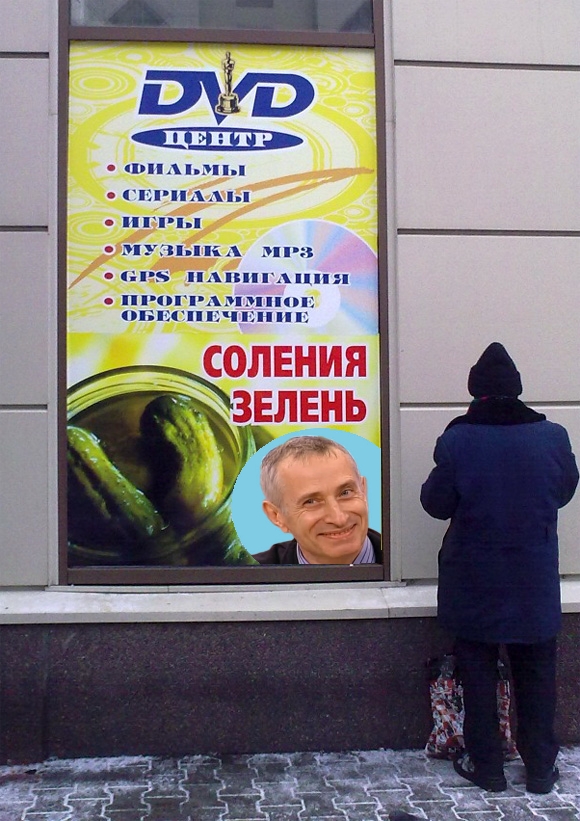 Стратегическое мороженое времен СССР