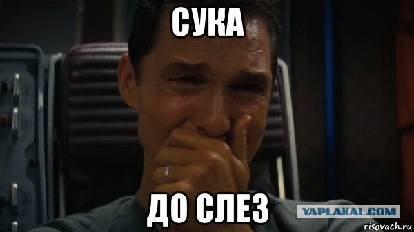 Ну вот и всё, последний союзник отвалил