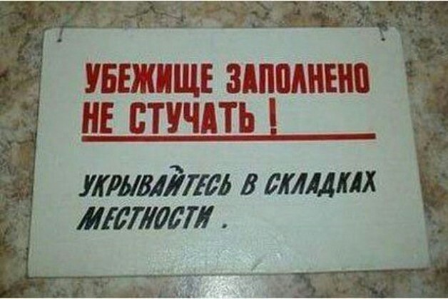 Древние мемы с ВК. Для тех кто забыл #3