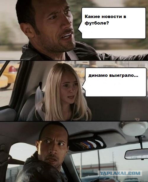 Чемпионат России 2012/2013, Кубок России, 