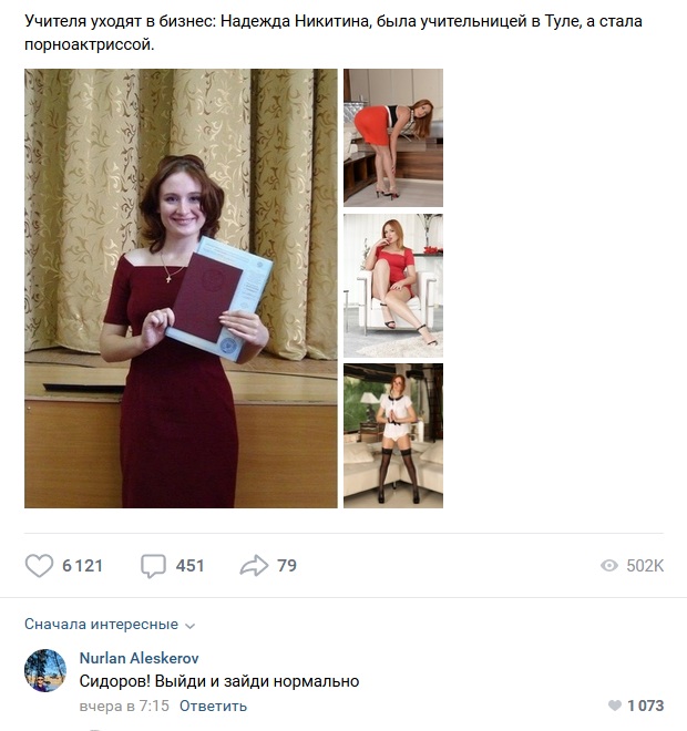 Комментарии к постам в разных группах, которые вызвали улыбку