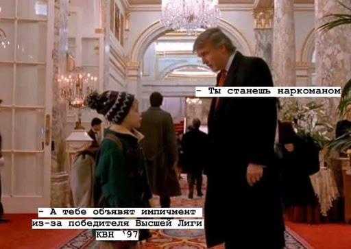 Как советский режиссёр Леонид Гайдай отказал нынешнему американскому президенту Дональду Трампу