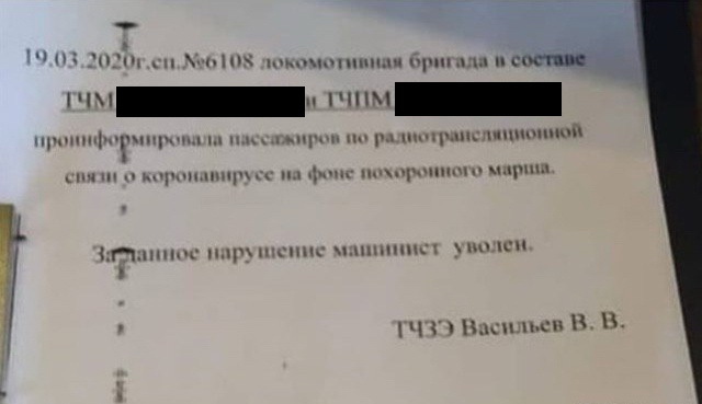 Коронавирус. Россия, мир и все-все. Часть 9