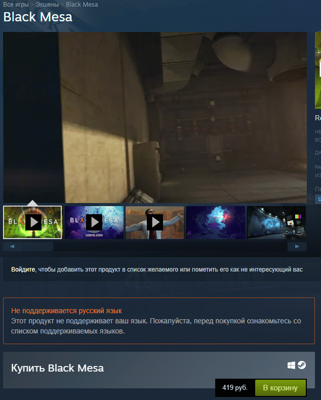 Олдфаги в самоизоляции ликуйте! Подвезли годноты! Halflife Black Mesa вышла и она божественна!