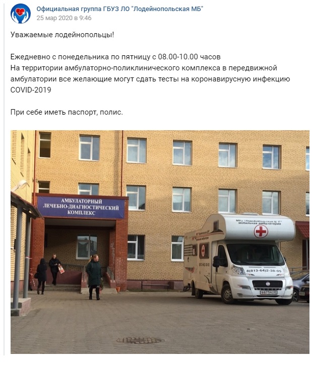 Пандемия. Коронавирус. Россия и мир. Последняя информация. Часть 11