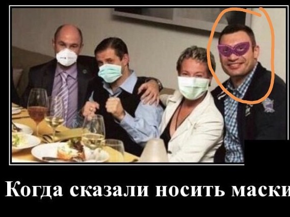 Демотиваторы на среду (08.04.2020)