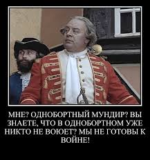 Путин лишит армейских генералов каракулевых шапок. Их оставят Росгвардии