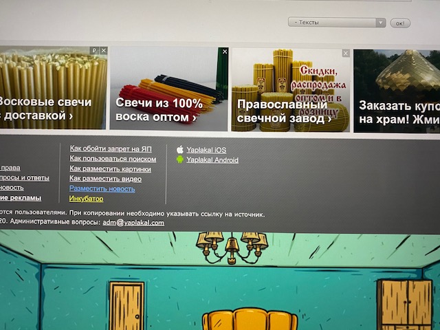 Откровение плохого папы