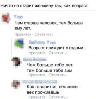 Так себе картинки 17.05.20