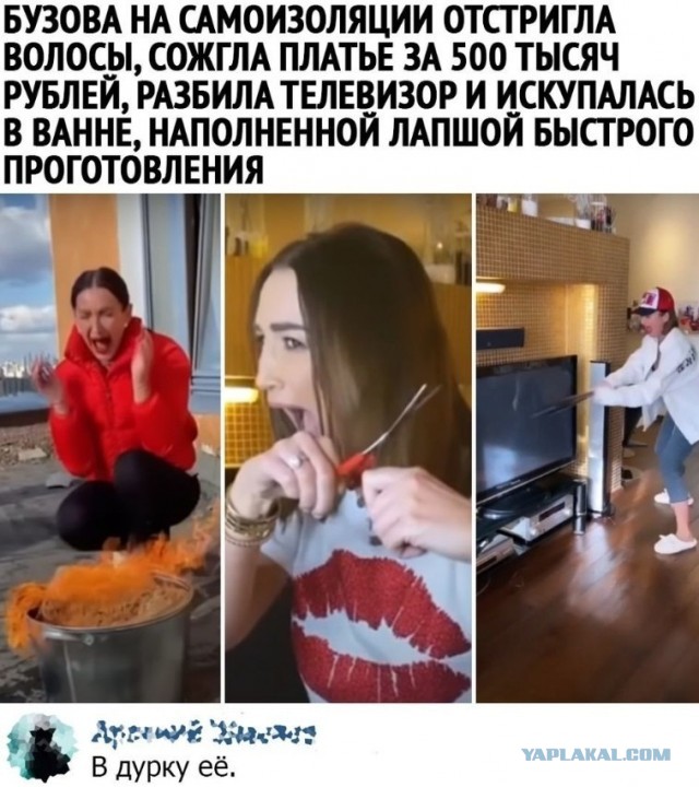 Не очень адекватный юмор