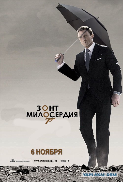 Квант попадания