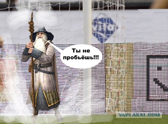 Фотожаба: Гол! Йух! Штанга!