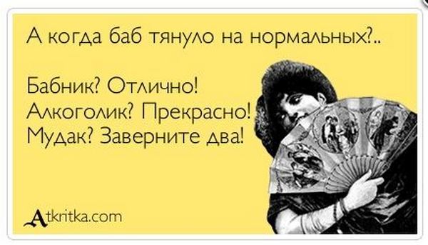 Разведенки не нужны?