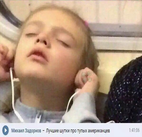 Непотребство