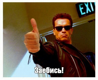 Хорошо, что этот дебил не успел разогнаться, натворил бы дел