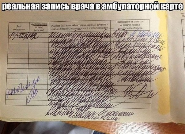 Юмор в картинках 10.09.20