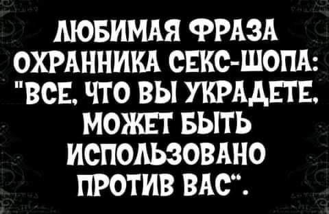 Ещё немного лайтовой чернушки не желаете?