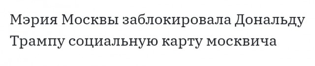 Бредзона 11.01.21