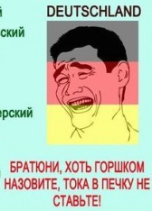 Территории, чьи оригинальные названия совсем не такие, как на карте мира