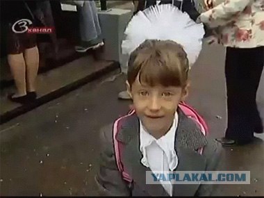 Никакого праздника!