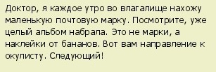 Старые песни о главном вновь на арене! (Не про музыку)