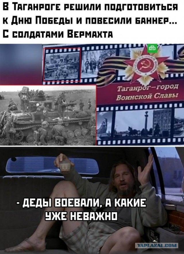 Будет ли Парад Победы без ветеранов?