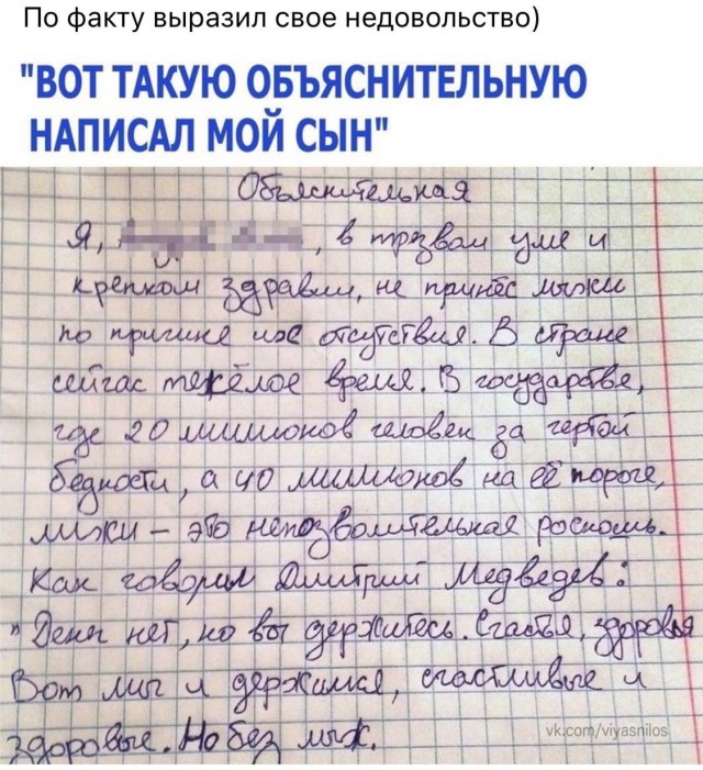 Бредзона 01.03.21