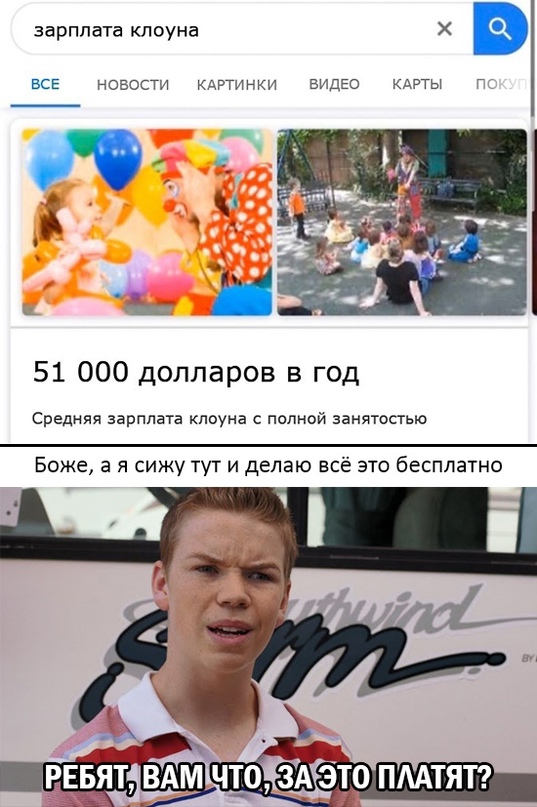 Весёлый полтишок 10.03