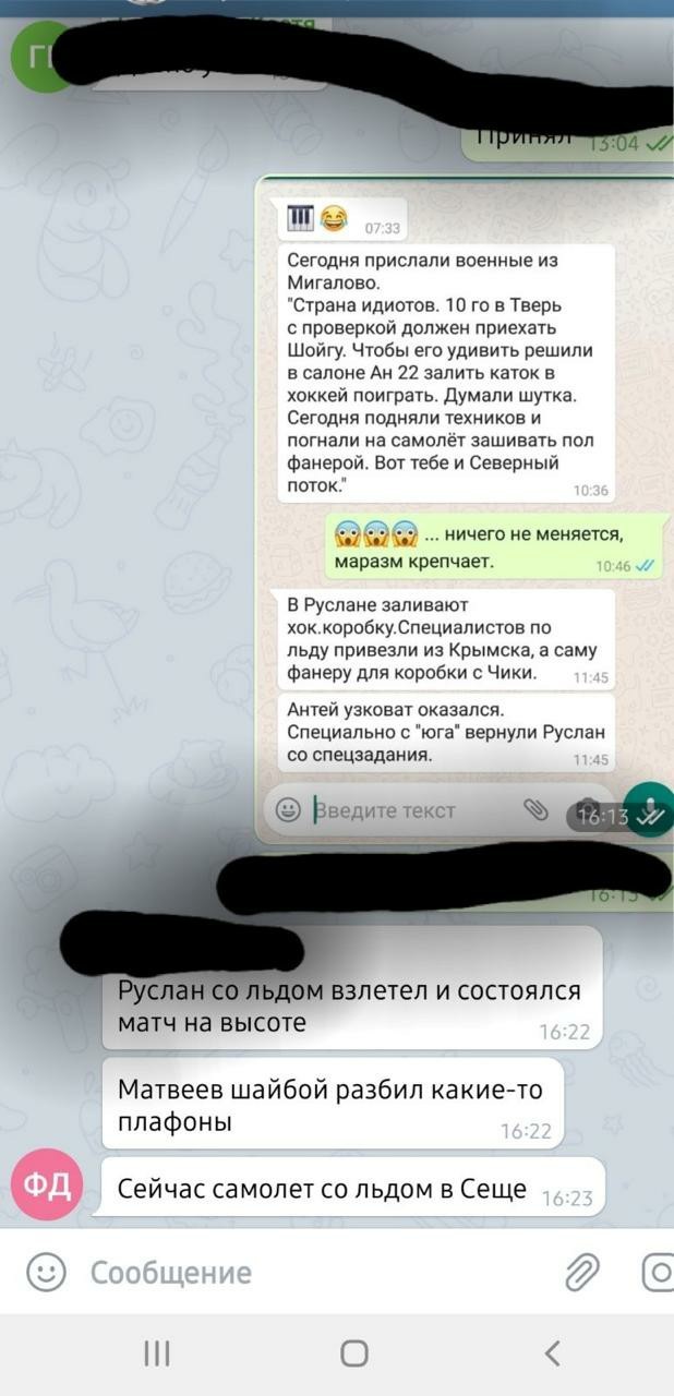 Хоккейная битва в "Руслане"