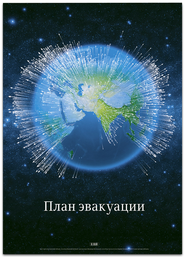 Вот это удар - вспышка на солнце 1 сентября