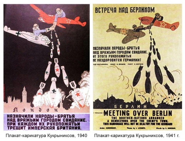 7 немецких плакатов времен войны, показывающих, как хитро работала гитлеровская пропаганда