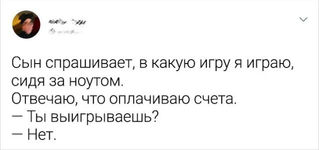 Картинки и мемы для настроения 17.06.2021