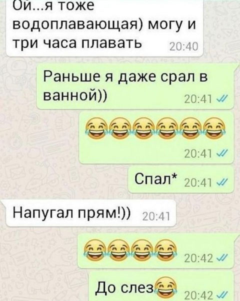 Ночные кретинизмы из сети 20.07.2021