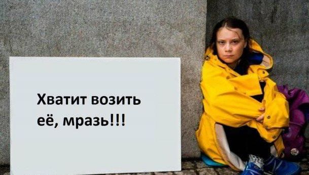 Так себе картинки 20.08.21