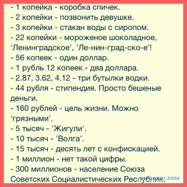 Вот ведь сочиняет дедуля