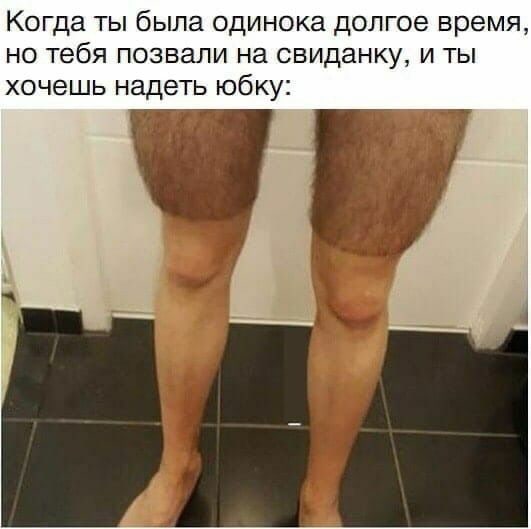 Картинки из рабочего чата 03.09.2021